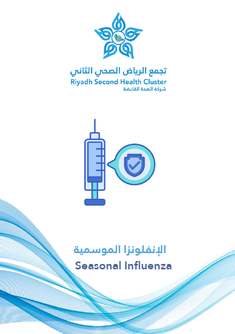 HEM1.24.0001619 Seasonal influenza AR.pdf